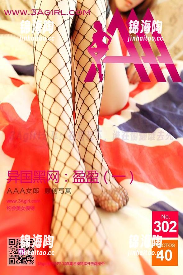 3Agirl 3Agirl分享:在阳光下,谁在偷懒谁去死