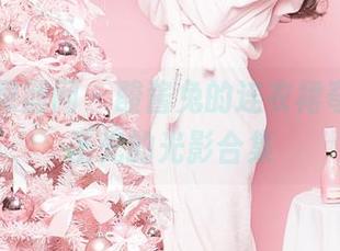 GIRLT果团网 - 酸酱兔的连衣裙奇遇，无圣光的光影合集