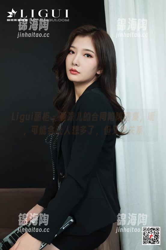 Ligui丽柜-凉儿 Ligui丽柜 - 看凉儿的合同陷阱图集,呃,可能会让人想多了,但又没关系