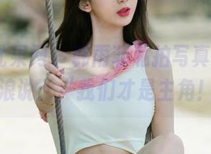 UGirls尤果网 - 韩雨菲私拍写真，海边的浪浪说：“我们才是主角！”