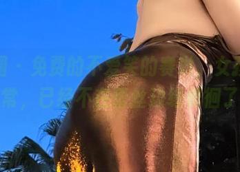 微密圈 - 免费的不爱笑的赛琳，女孩们的日常，已经不在蕾丝边缘徘徊了。