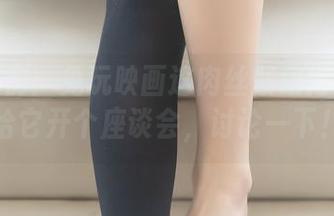 私拍病例：兔玩映画这肉丝紧致得让我想给它开个座谈会，讨论一下！