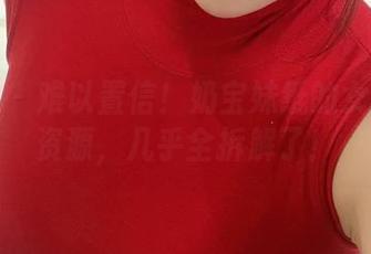 微密圈 - 难以置信！奶宝妹纸的女友写真资源，几乎全拆解了！