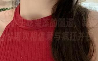 微密圈 - 小玉吃果冻的隧道，制服图册，让你再次相信爱与疯狂并存。