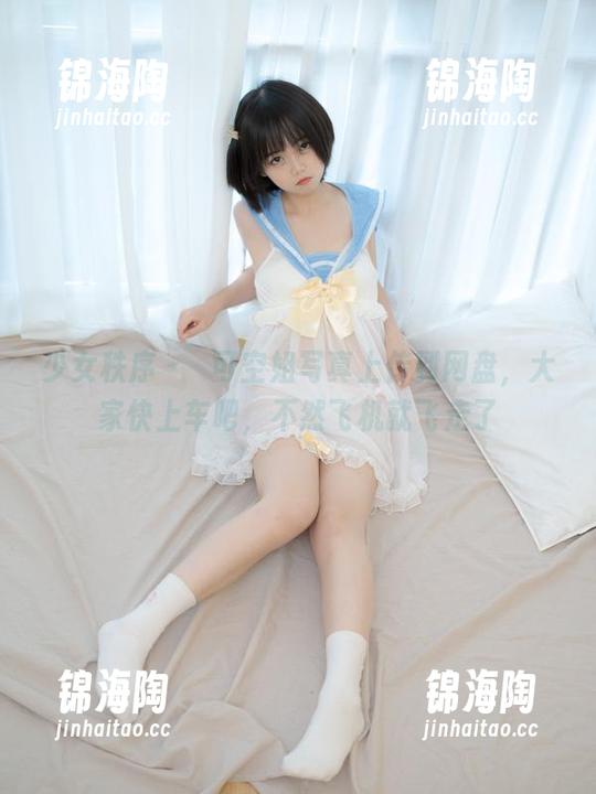 少女秩序 - 晞可空姐写真上传到网盘，大家快上车吧，不然飞机就飞走了