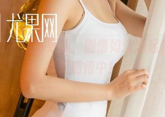 尤果网 - 随时更新，剧情如波澜起伏：于梓馨期待中！