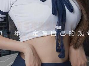 尤果网 - 暂不考虑透明的真相，葛征高清作品集在等什么？只是你不敢看而已！