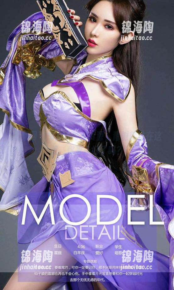 尤果网-青树 尤果网 - 兔女郎写真资源,青树就站在这里,你准备好了吗?
