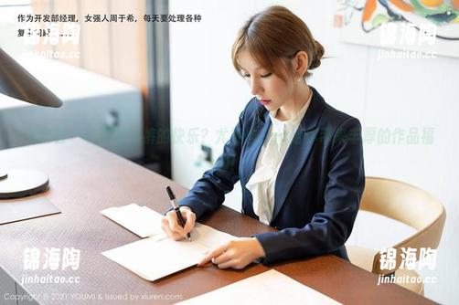 尤蜜荟 - 有哪些短裤的快乐？尤妮丝Egg给你带来丰厚的作品福利！
