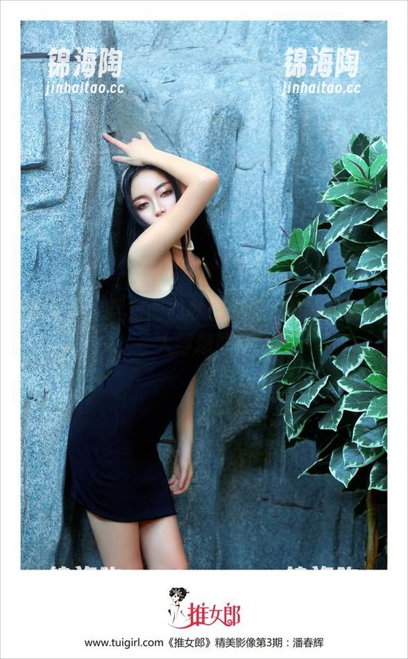 推女郎 - 黑白间的私房故事，谭冰真会让人浮想联翩