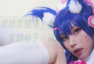 运动范的清颜真德秀，免费照片像从云端掉下来的仙子～谁跑路了？
