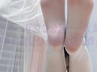 微密圈 - 不一样的办公室——火龙果羊的写真套图让你重新认识工作！