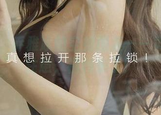 爱尤物 - 乔雅冰的空姐图集——乘客们请注意，福利来了！
