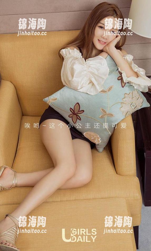 爱尤物 - 孟十朵的吊带，高清图片让人侧目，谁能拒绝呢？