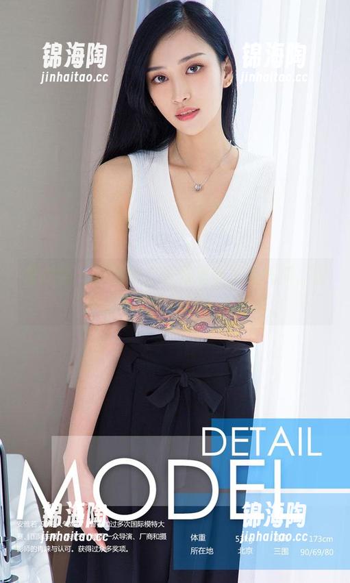 爱尤物-李浅浅 爱尤物 - 原图配上李浅浅女王的气质,资源的每个细节都令人愉悦