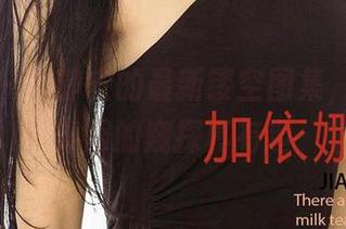 爱尤物 - 韩静安的最新镂空图集，虚虚实实间的窥探真有趣