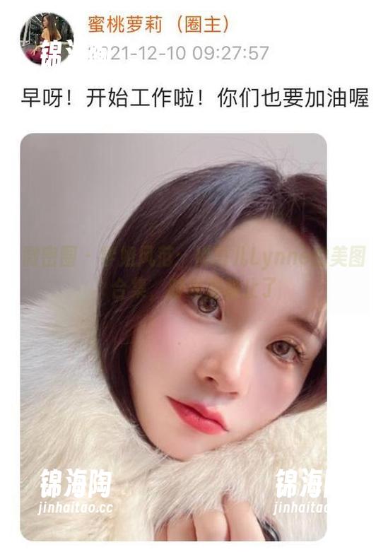 微密圈 - 学姐风范：禅雨儿Lynne的美图合集，时光都静止了