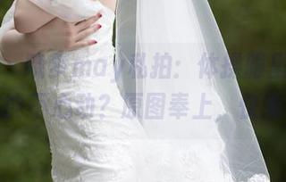 秀人网 - 晓梦may私拍：体操服里的大新闻，谁能不心动？原图奉上，快来偷瞄！