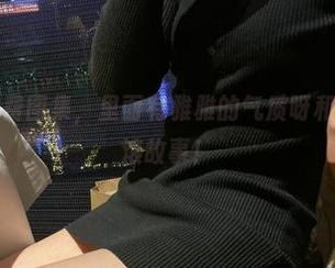 微密圈 - 免费图集，里面有雅雅的气质呀和她的皮衣摇滚故事！